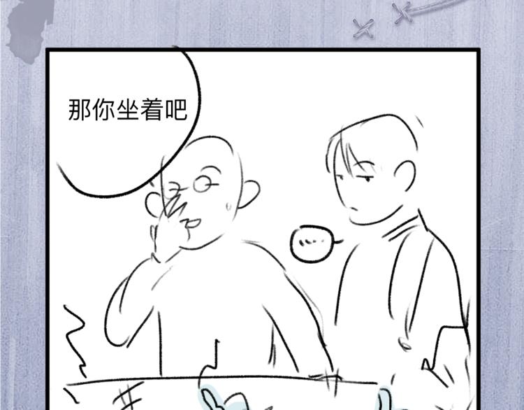 第11话 别忘了我121