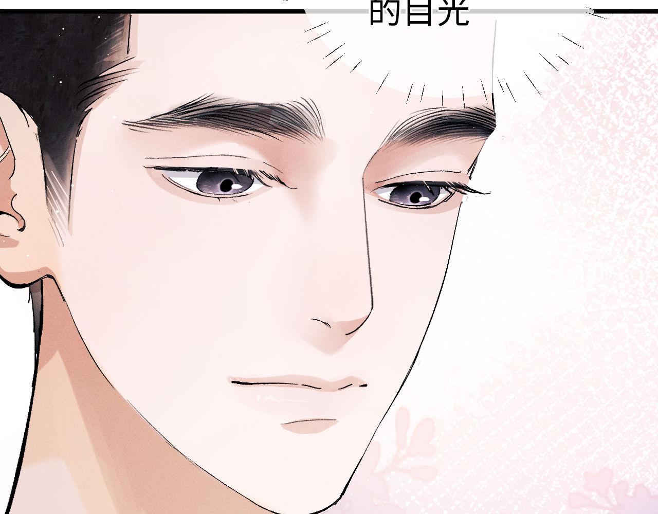 第79话 一起发发呆54