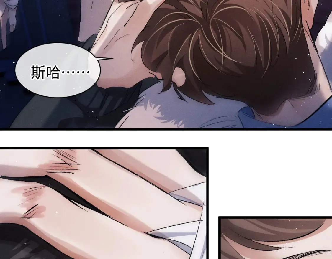 第69话 直接解决吧64