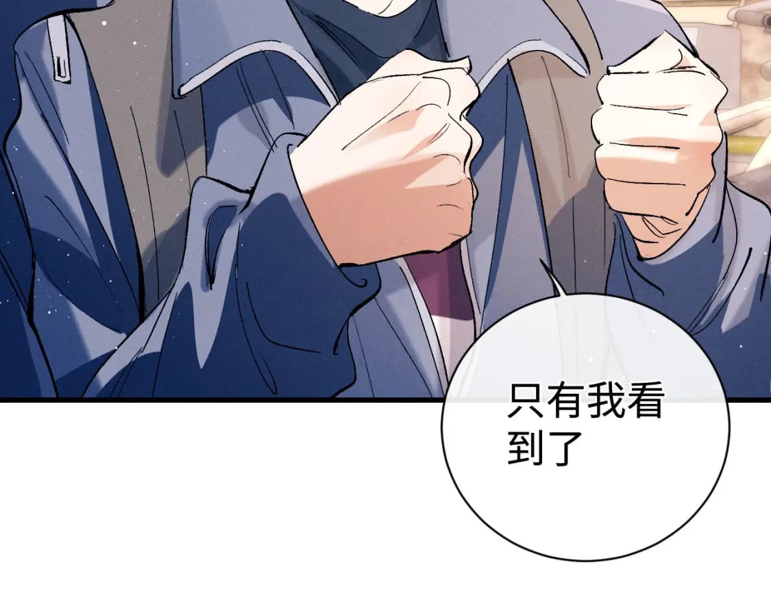 第97话 特定的标记64