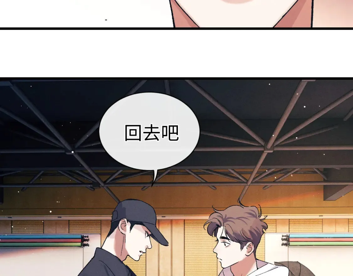 第121话 顾飞把谭林怎么了？44