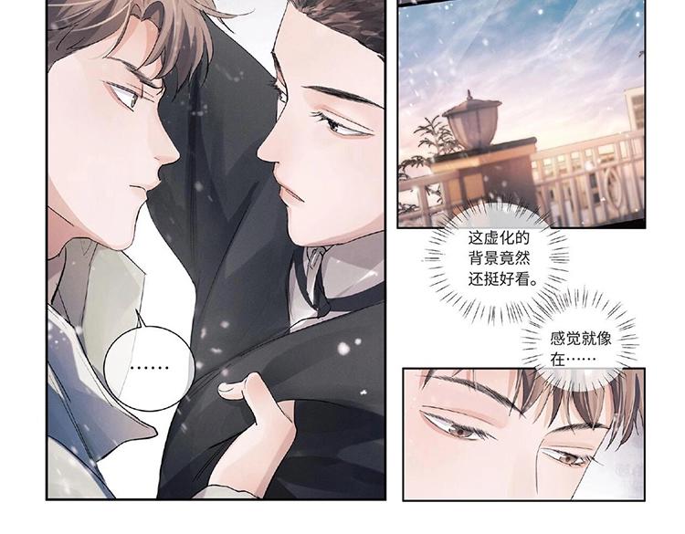 《撒野》单行本来啦！12