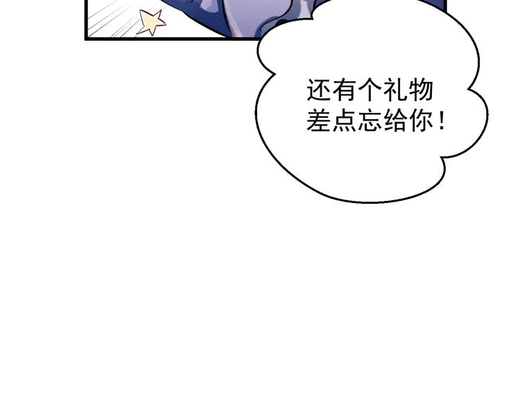 第11话 别忘了我61