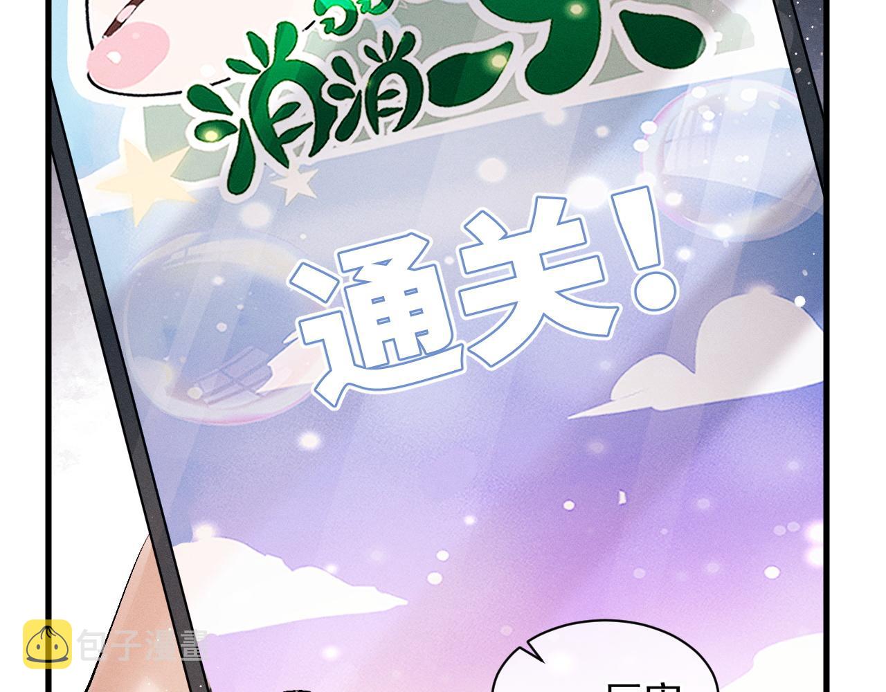 第41话 一家三口67