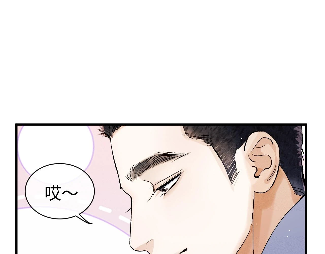 助手羊了延迟一天21