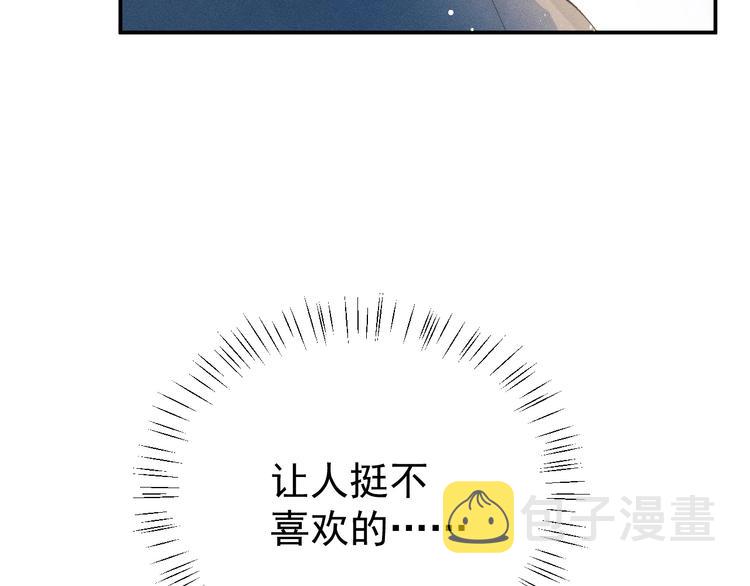 第5话 怎么把他唤醒？63