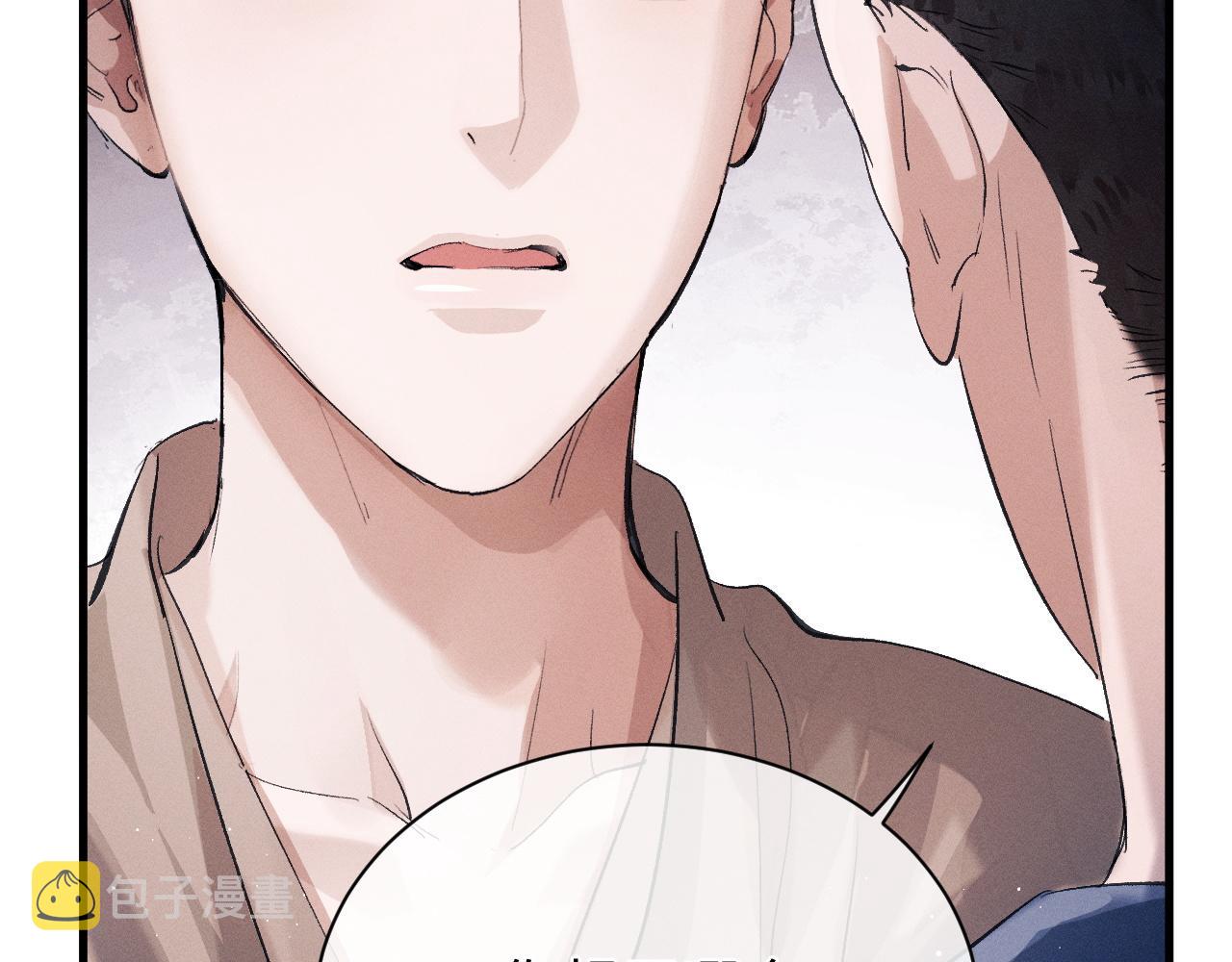 第53话 我和谁讲理？41