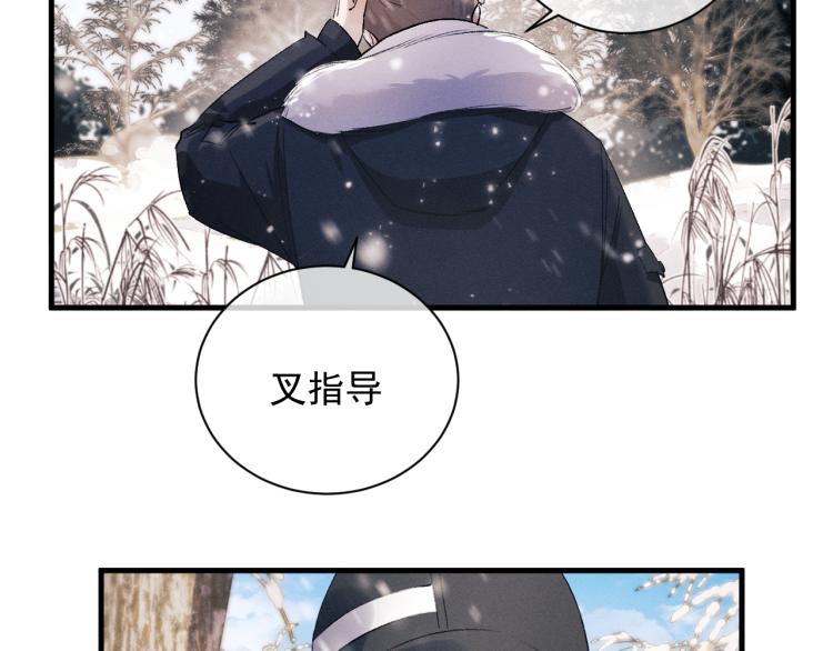 第27话 表演的这么投入吗？21