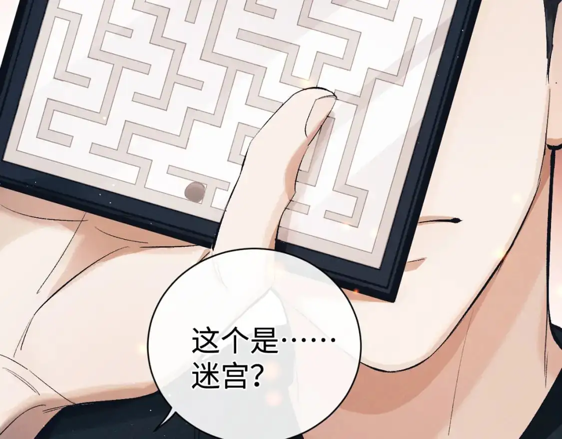 第112话 生日后搞点儿事28