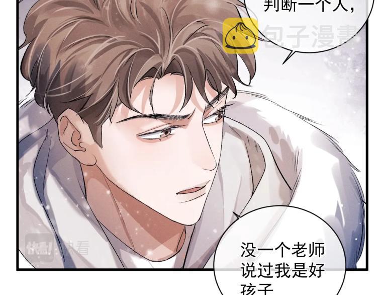 第23话 狗X的玩意儿64