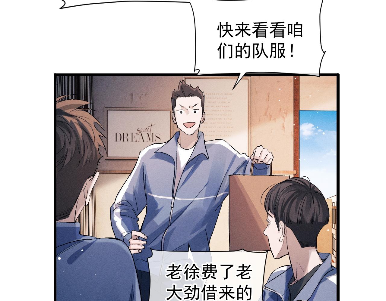 第42话 温情小霸王33