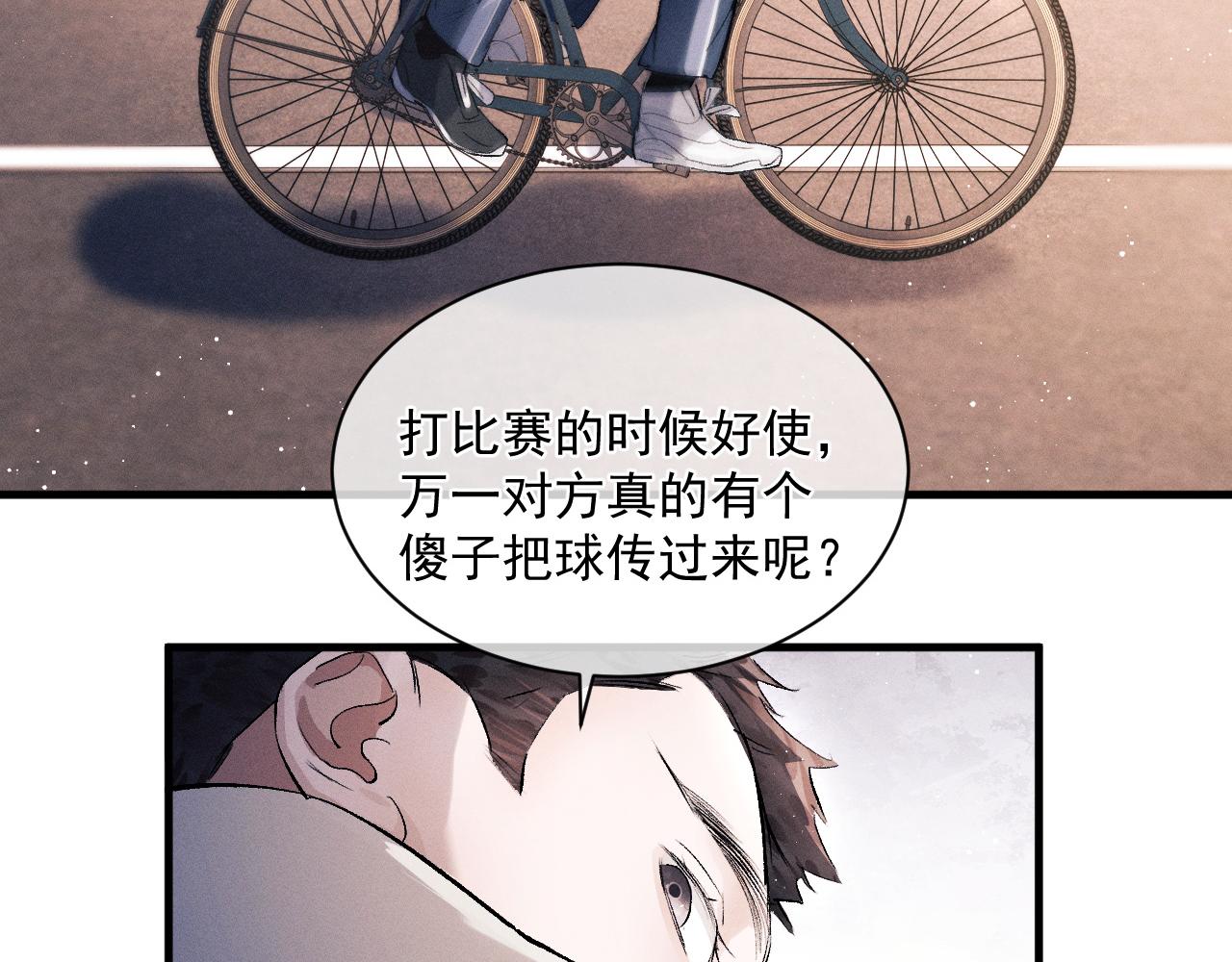 第31话 词典的作用11