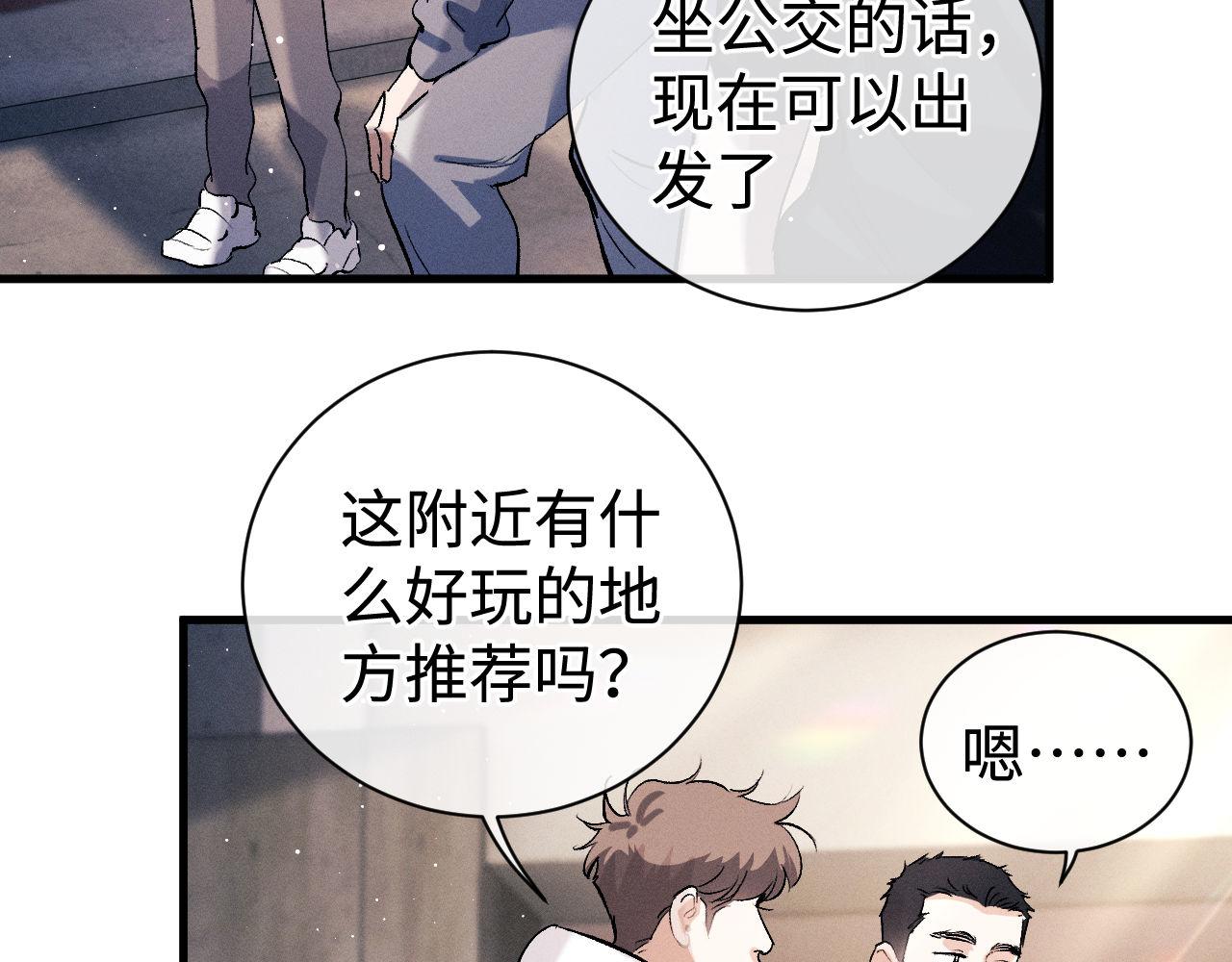 第81话 潘智来了！26