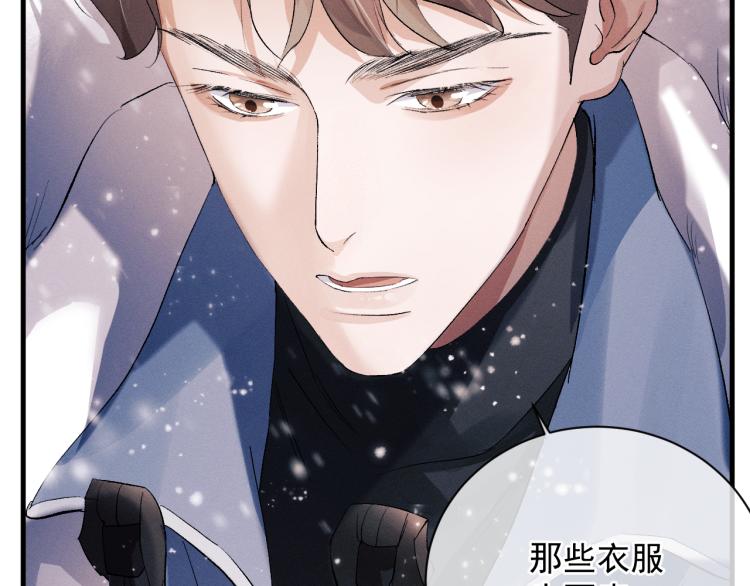 第25话 只是欣赏69