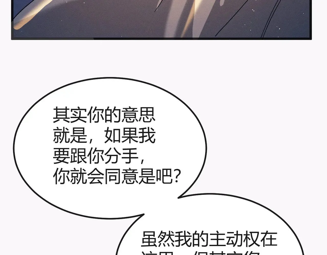 第128话 人总得有个方向9