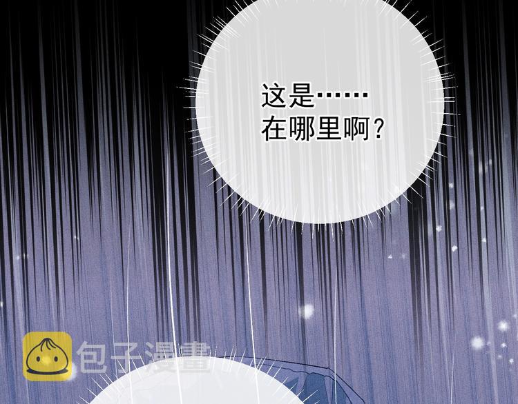 第5话 怎么把他唤醒？84
