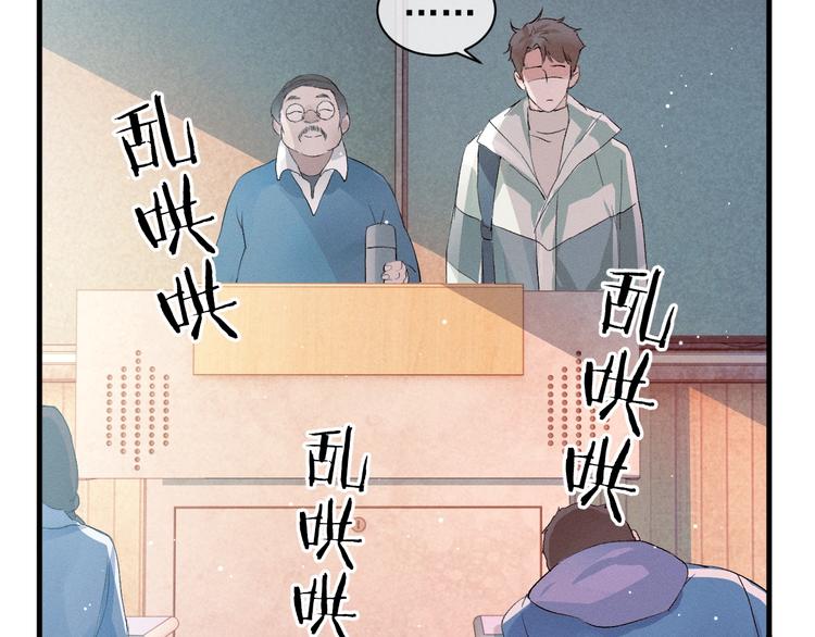 第12话 都是巧合18