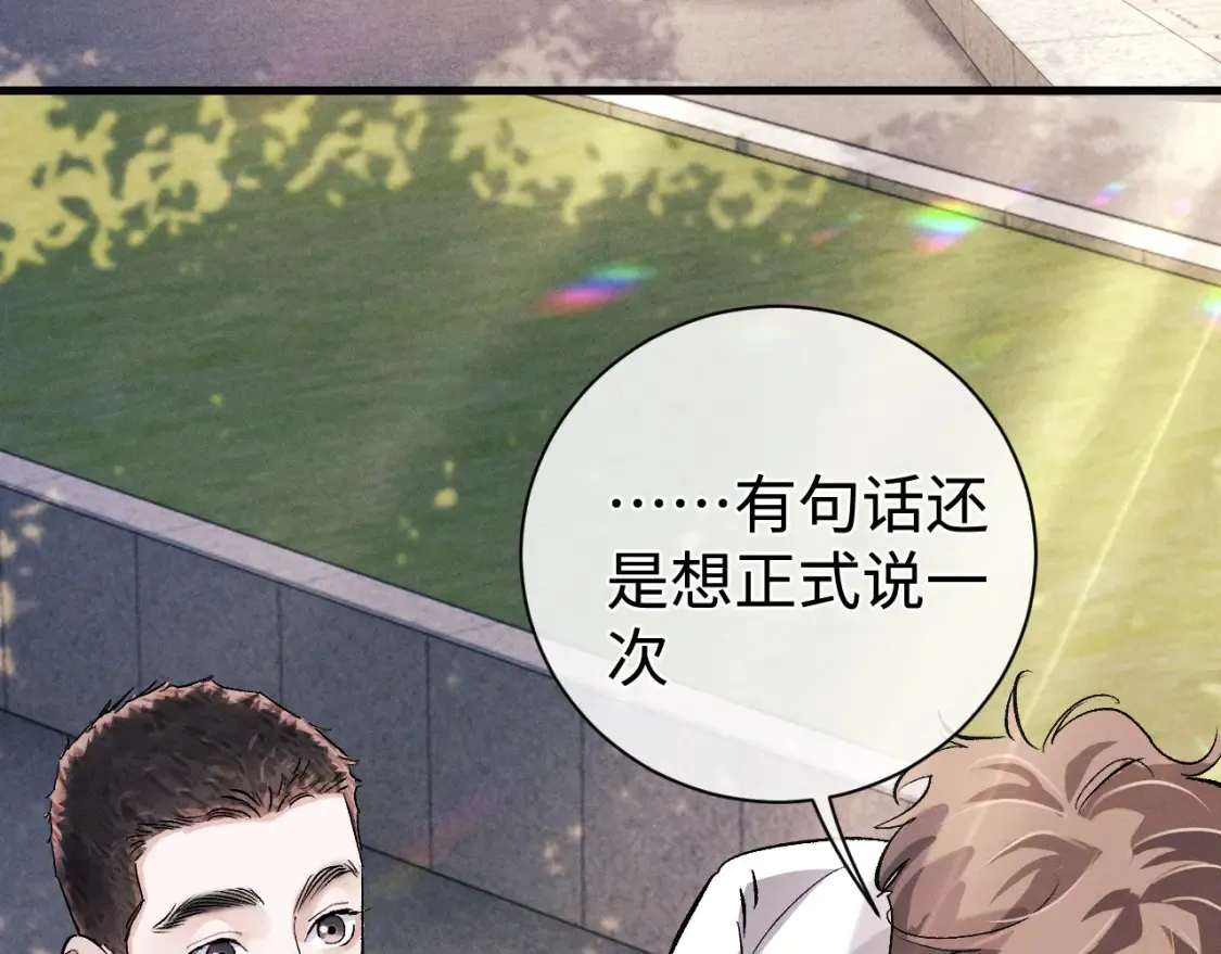 第76话 逛街去！75