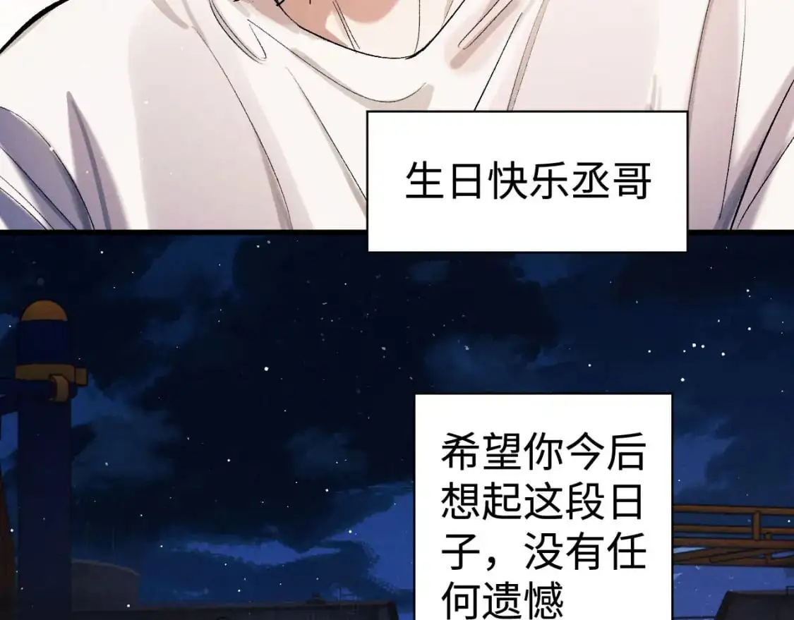 第111话 跟着光，去拿你的礼物70