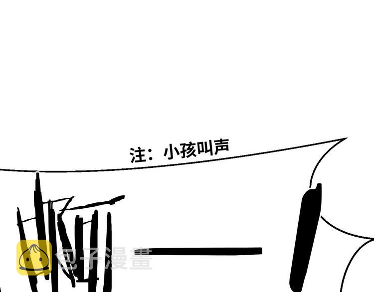 第6话 洗被套去38