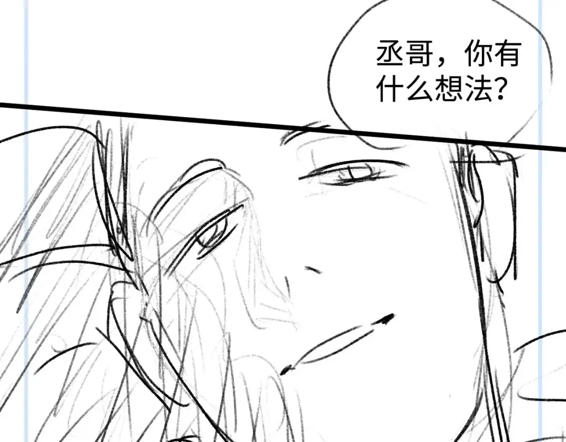第111话 跟着光，去拿你的礼物76