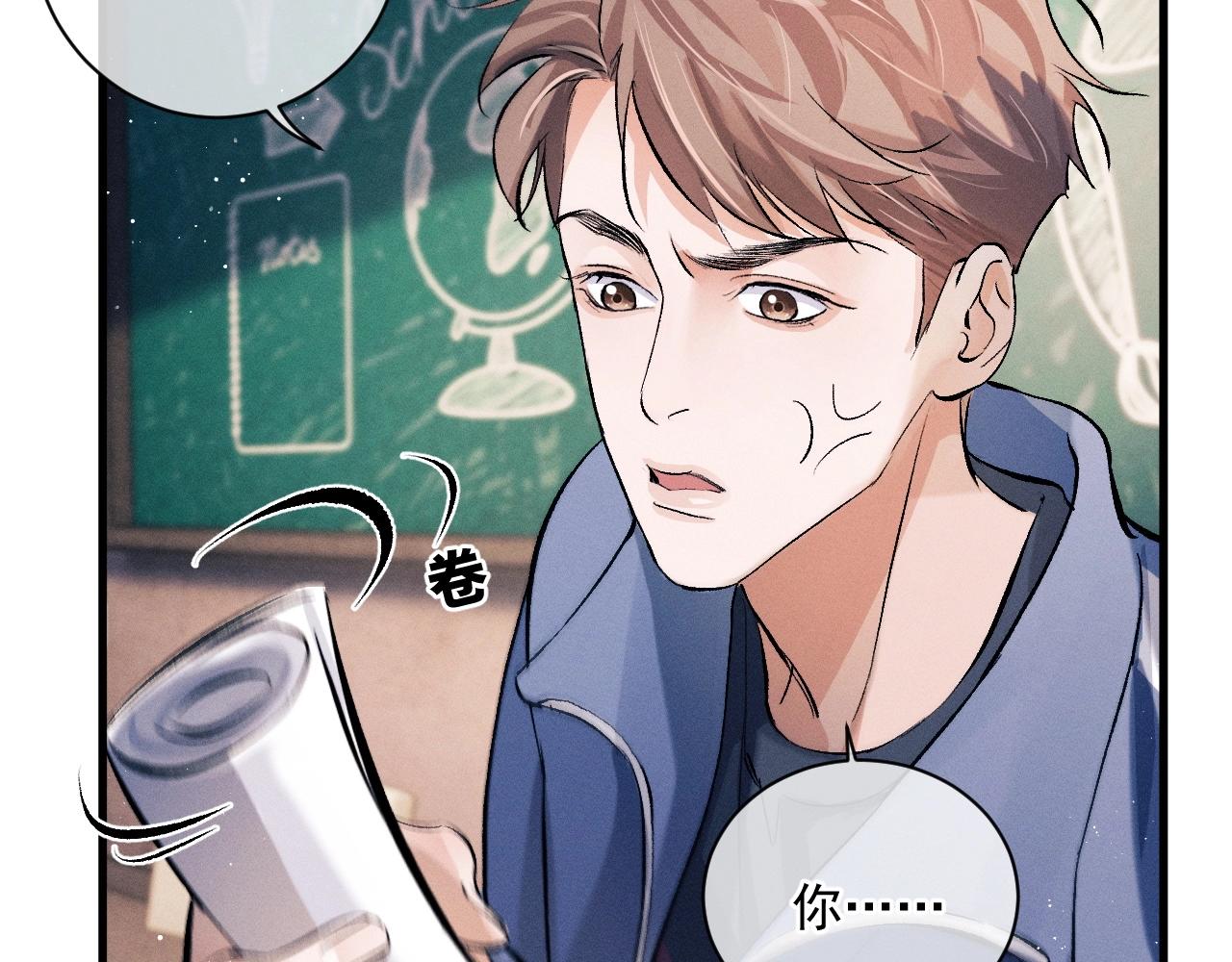 第34话 亲手包扎85