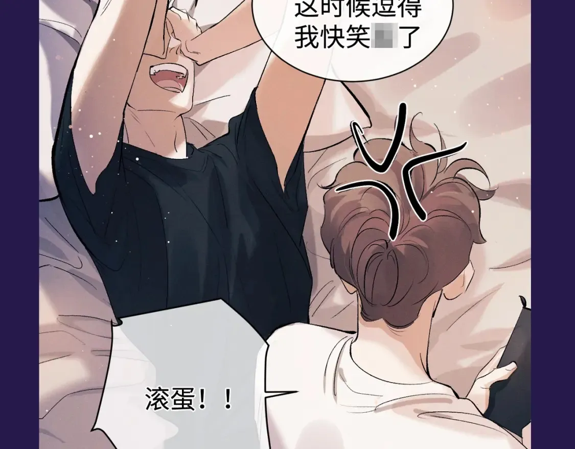 第30期 特别企划：休息日的一天顾飞都在做什么？20