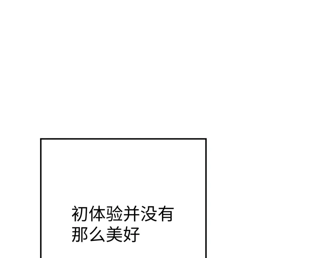 第118话 让我先是应该的45