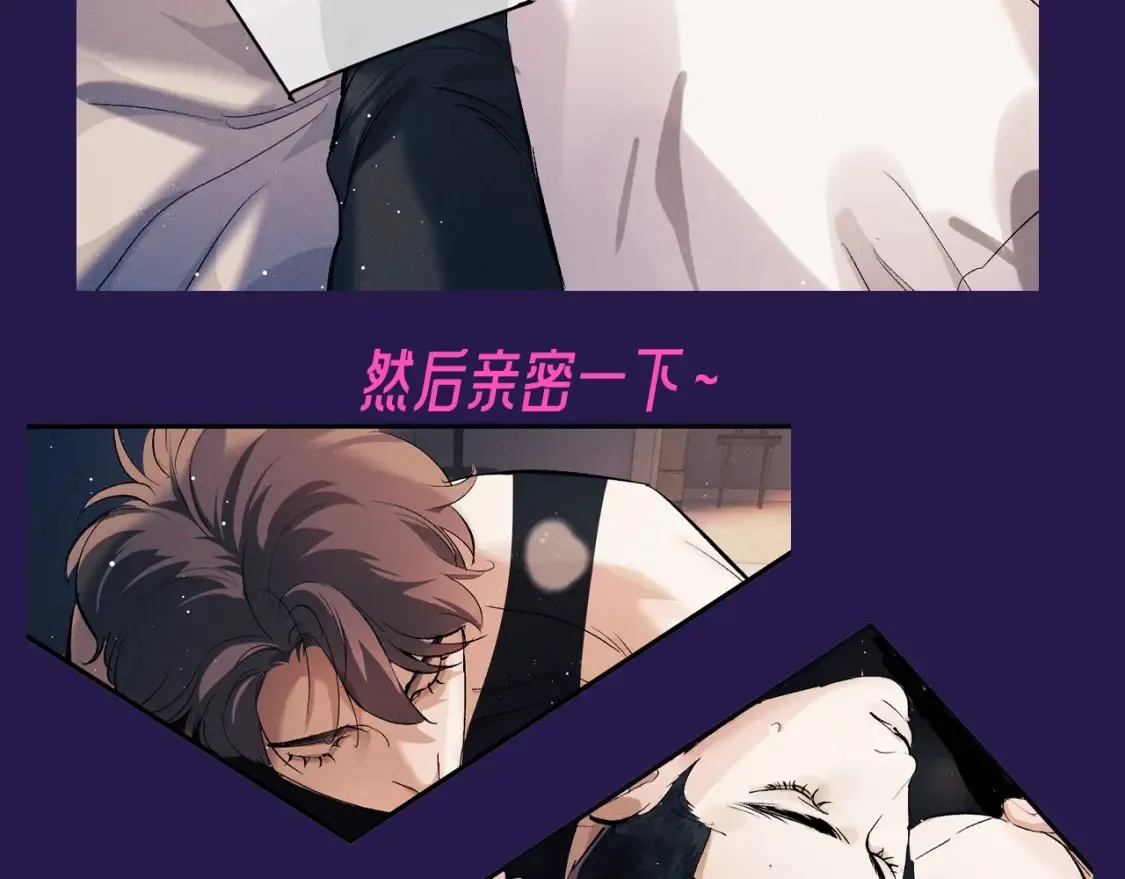 第30期 特别企划：休息日的一天顾飞都在做什么？21