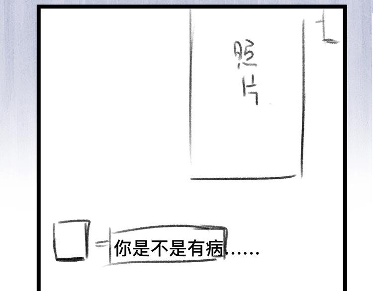 第19话 小霸王发飙！146