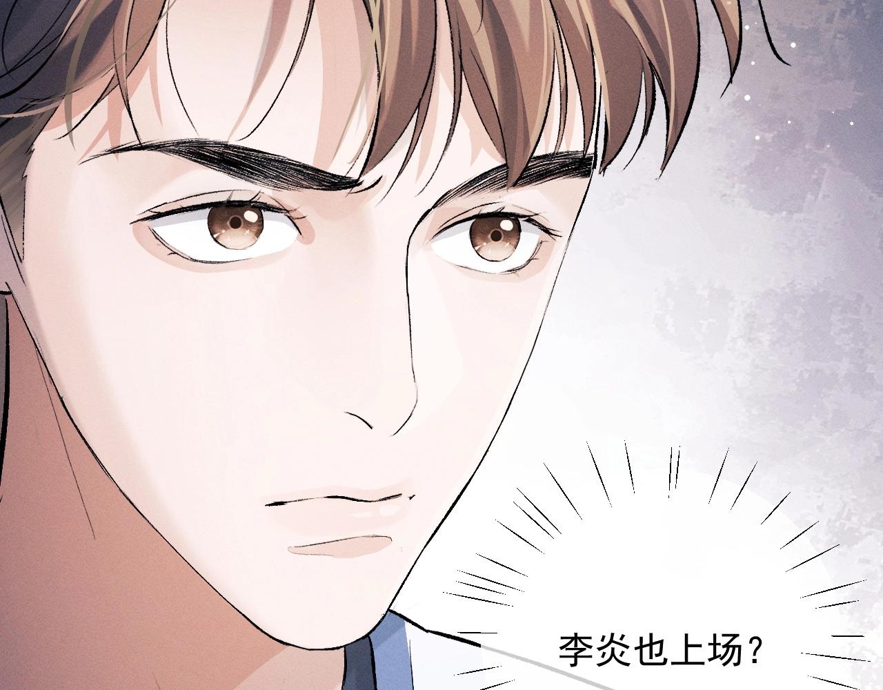 第33话 不经意的靠近72