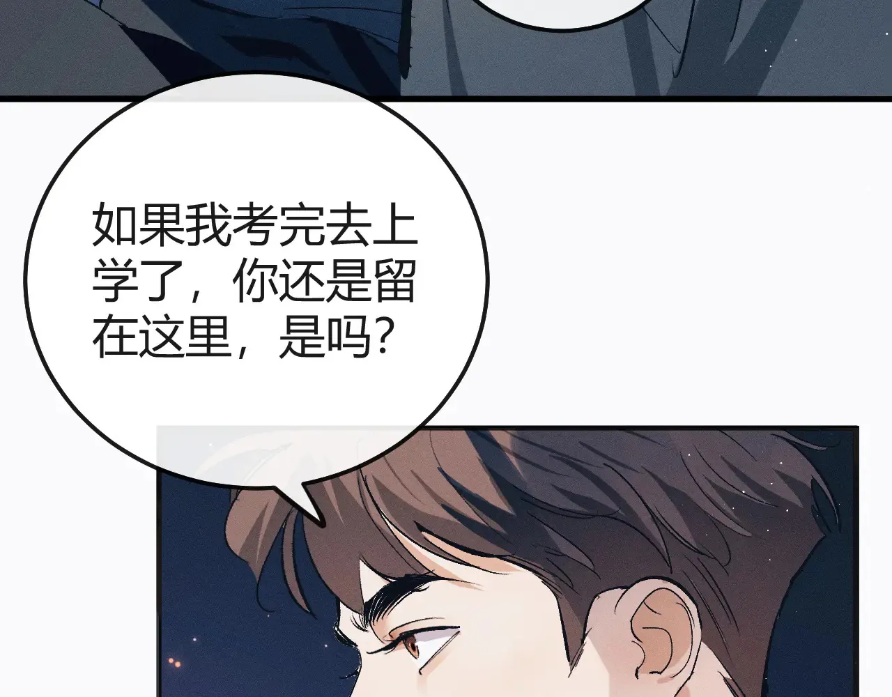 第127话 异地14