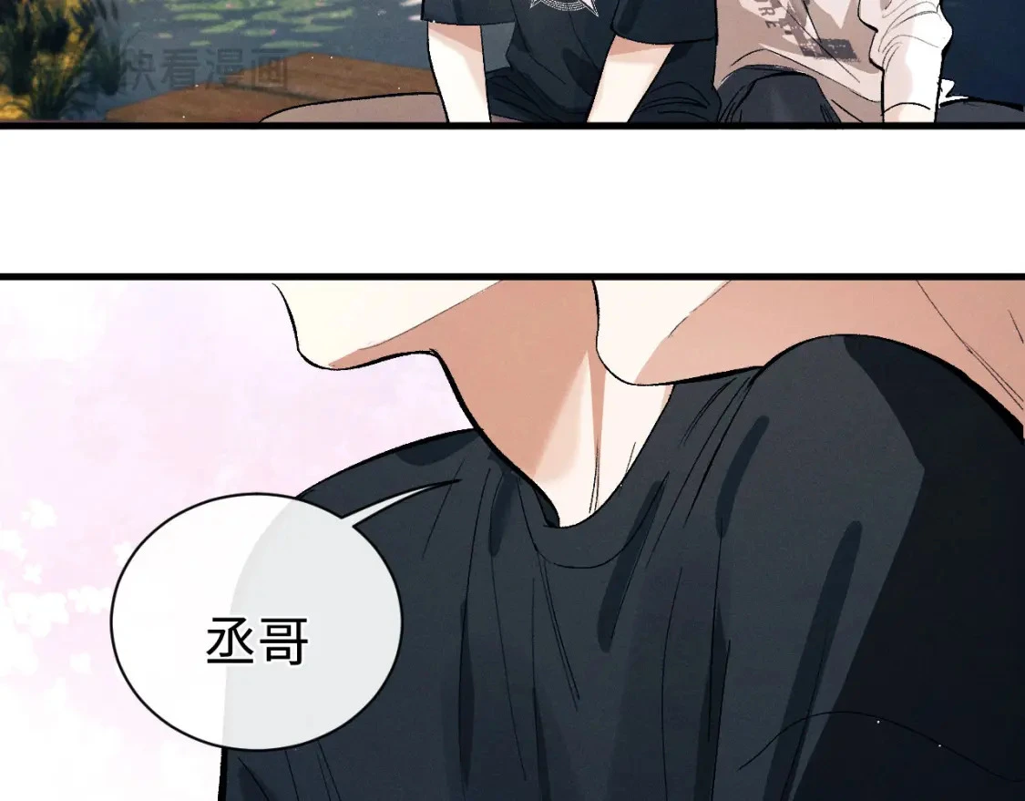 第110话 丞哥带你去过生日32