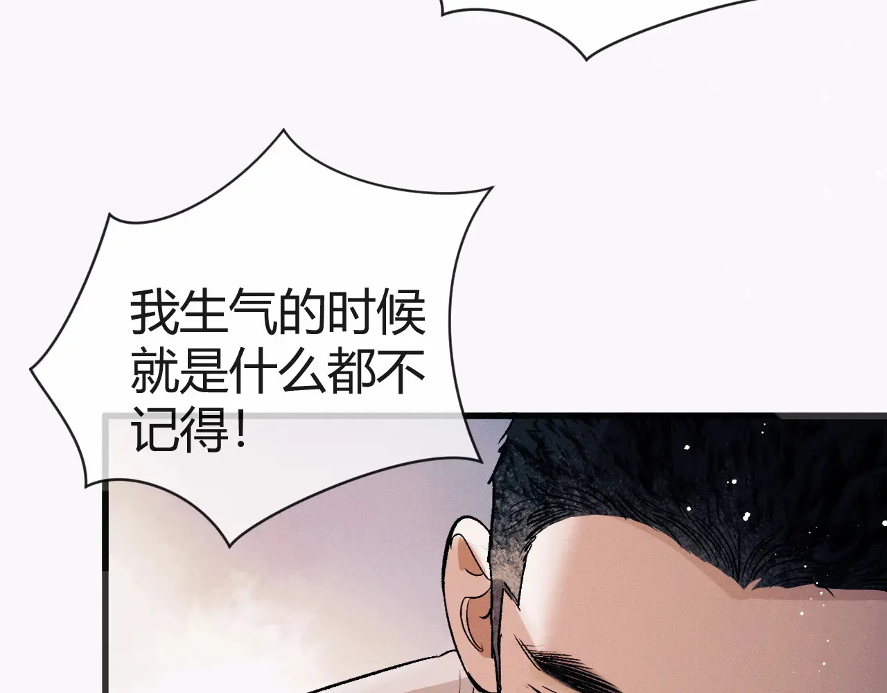 第127话 异地101