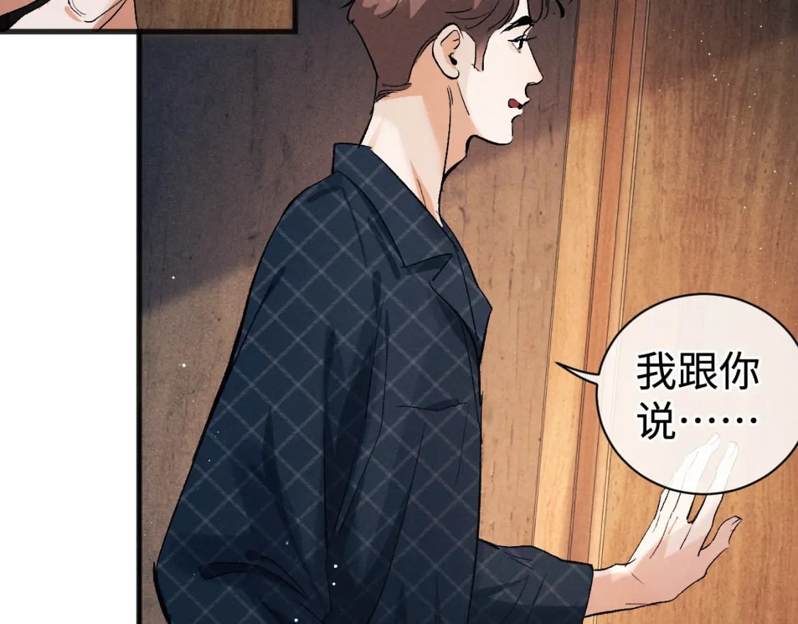 第94话 娇滴滴大飞65