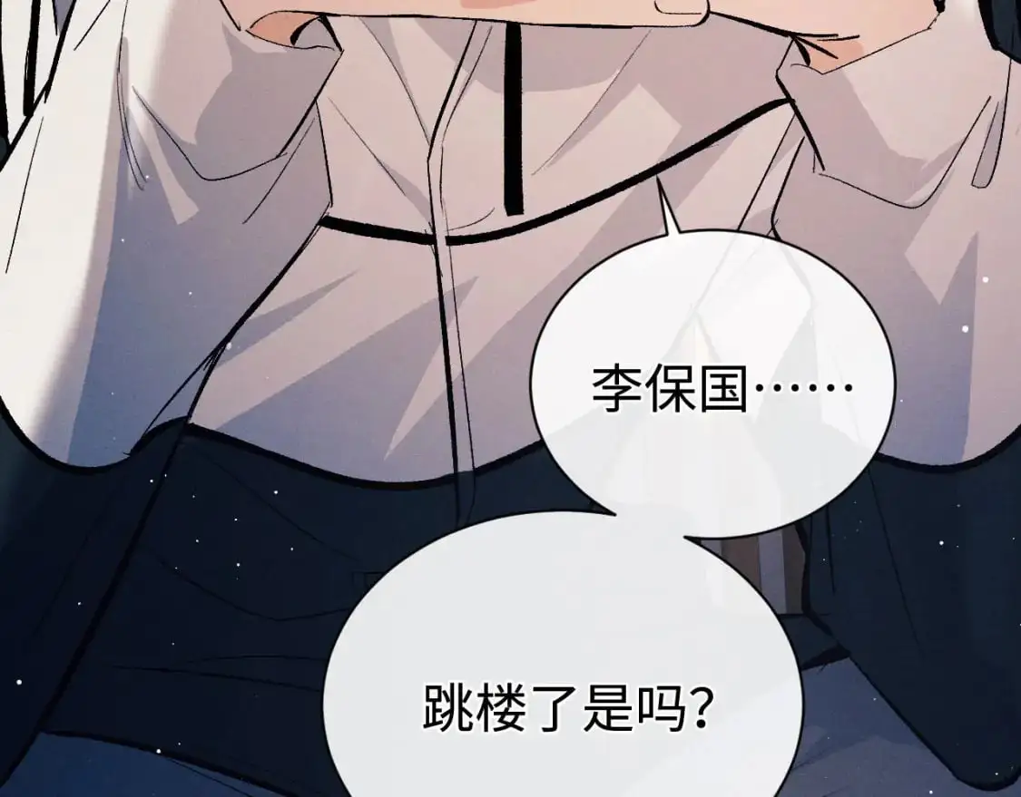 第106话 大飞……我有点难受29