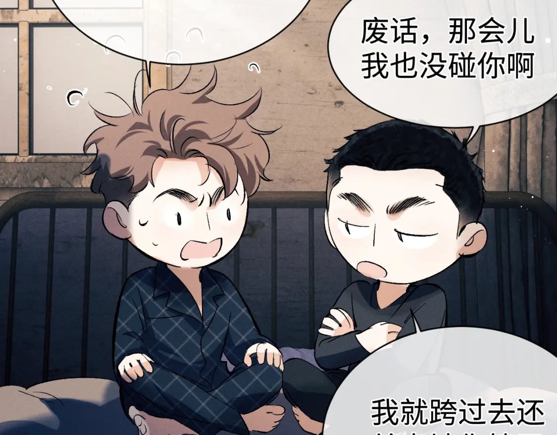 第95话 不是说好不折腾？67