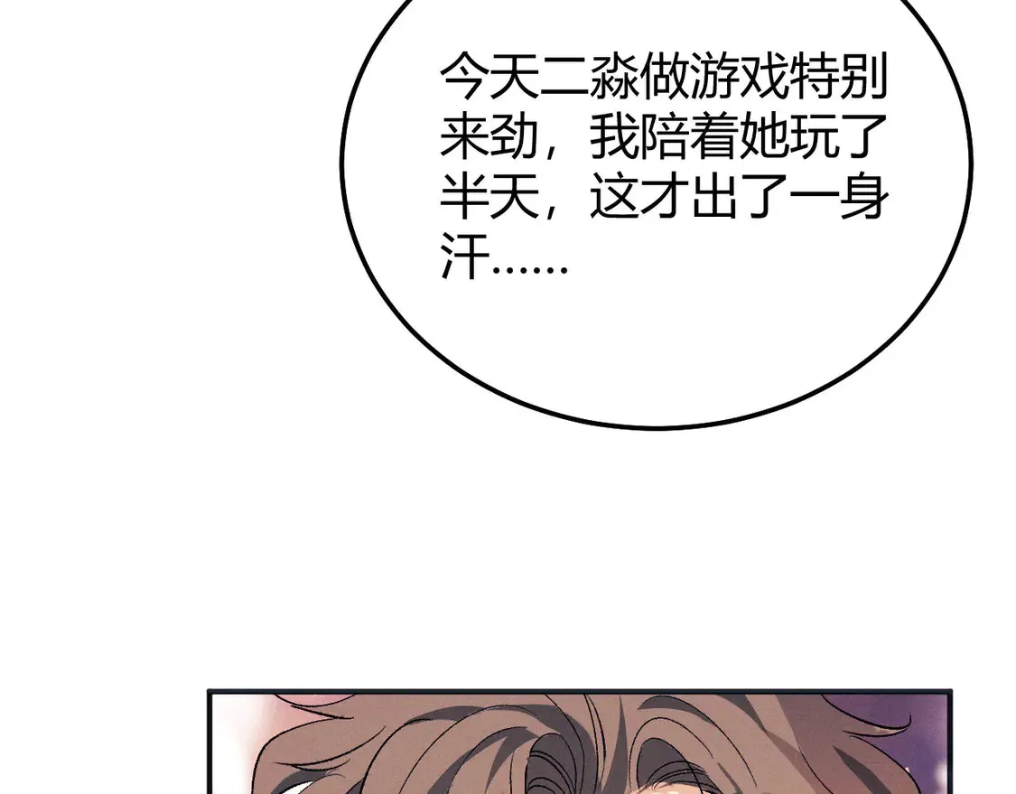 第126话 未来74
