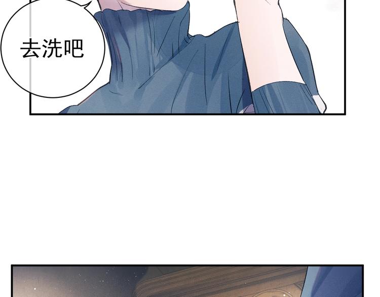第6话 洗被套去22