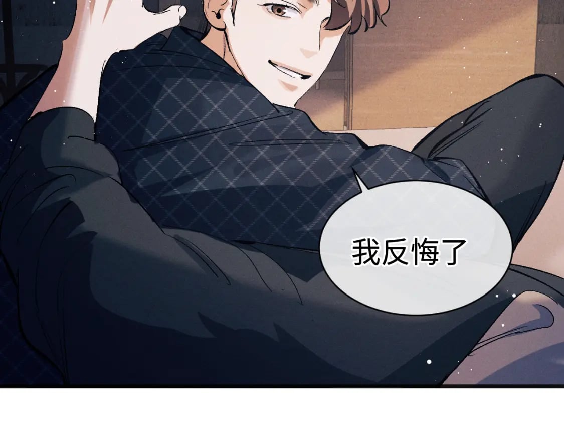 第95话 不是说好不折腾？28