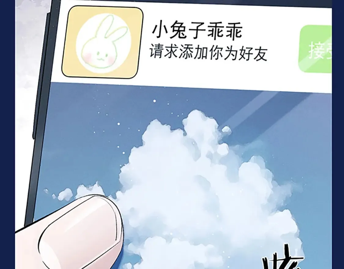 第4期 整活企划：来看顾飞的反差萌！17