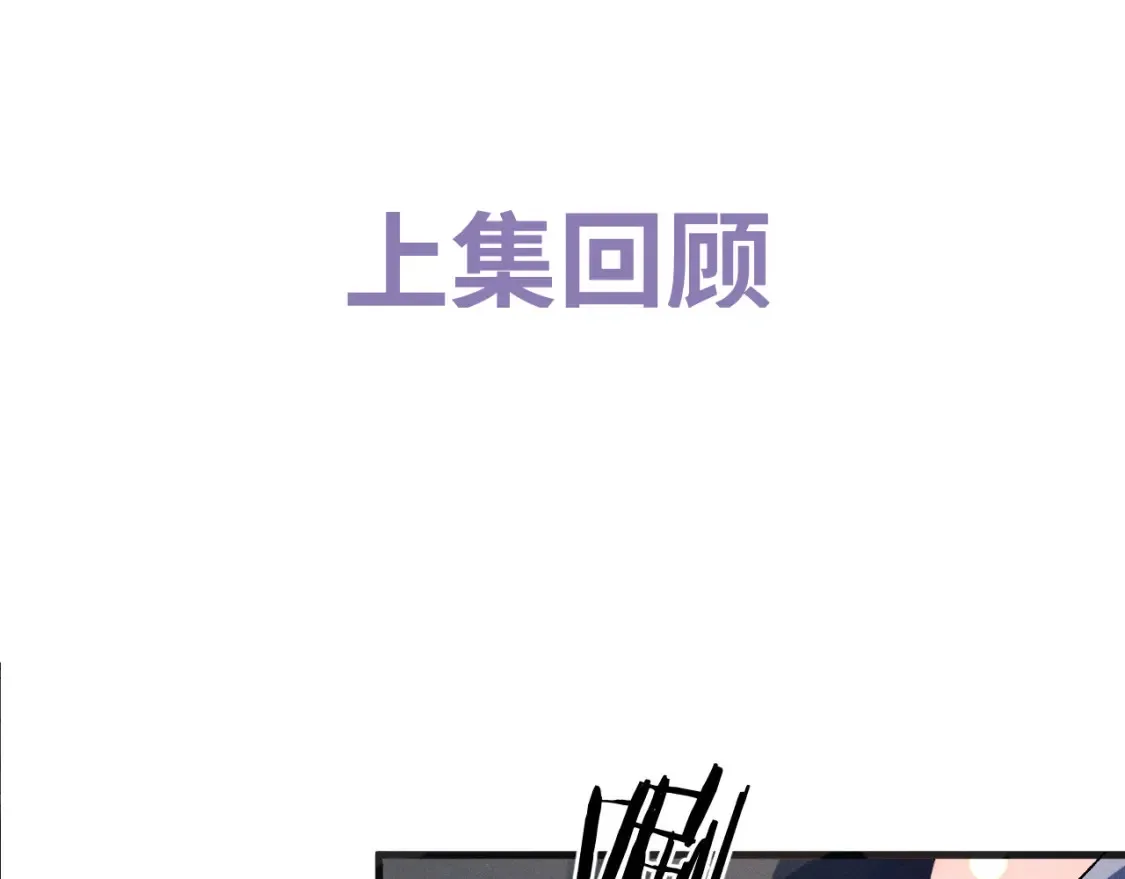 第89话 在想什么事？0