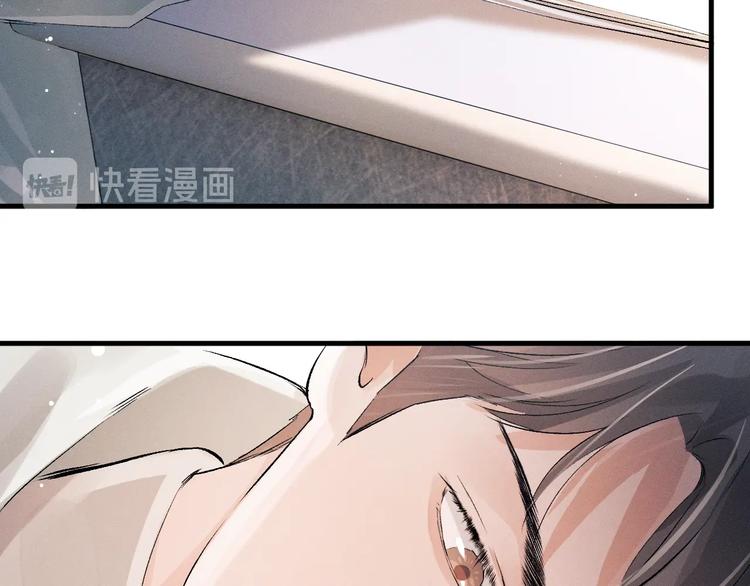 第13话 酷哥捅天花板？！39