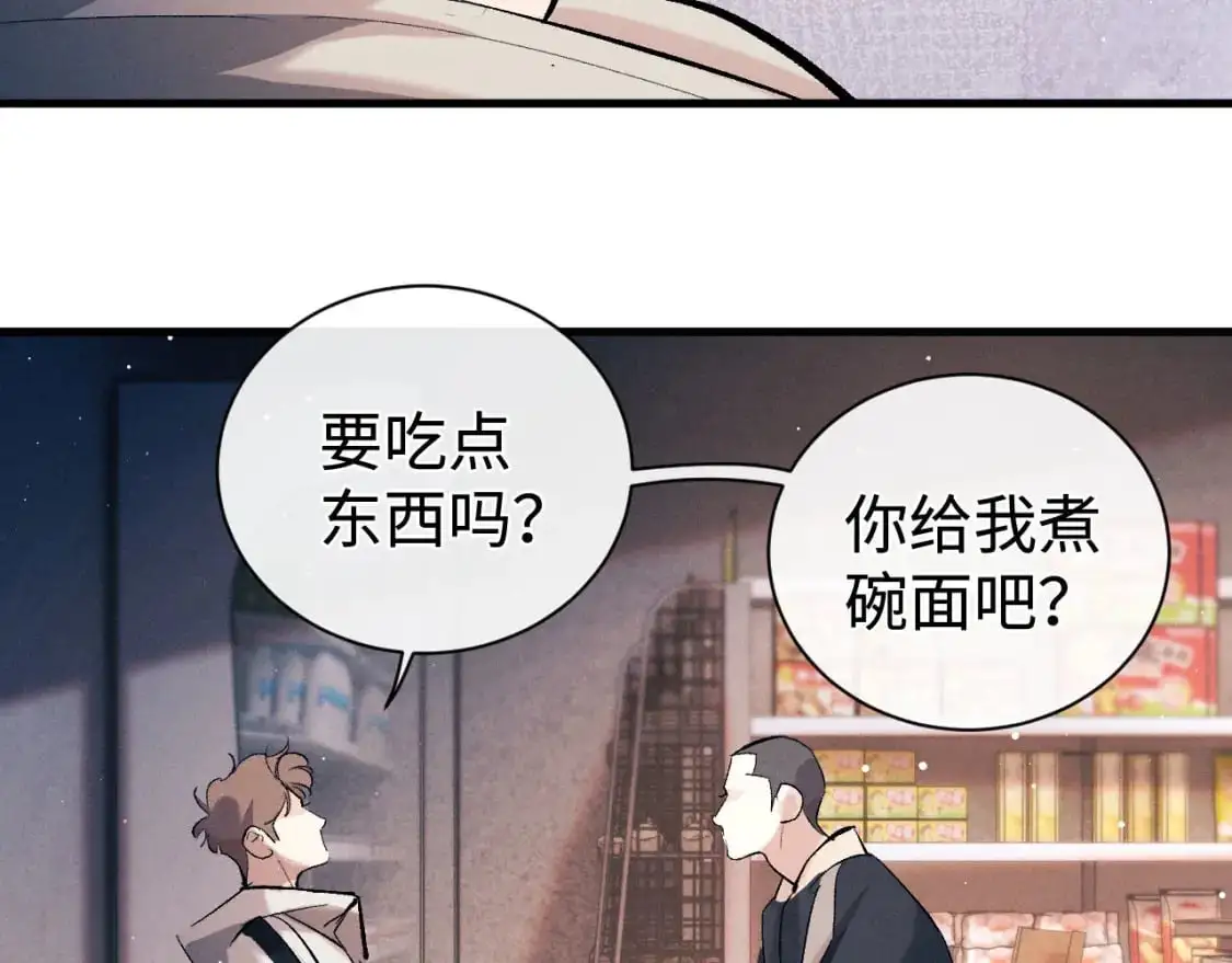 第106话 大飞……我有点难受69