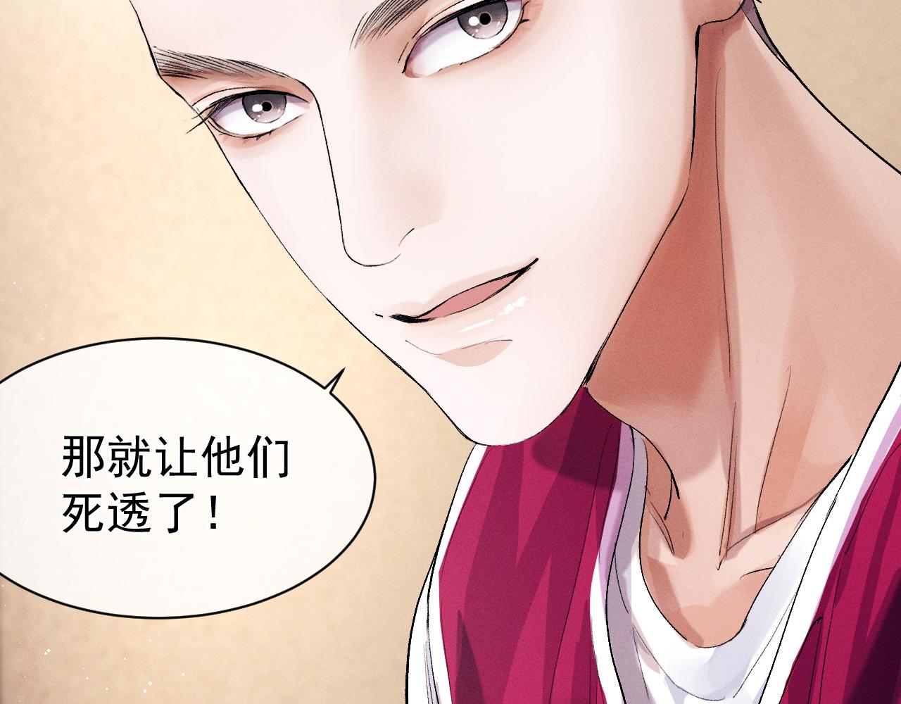 第43话 联手！驰骋球场！69