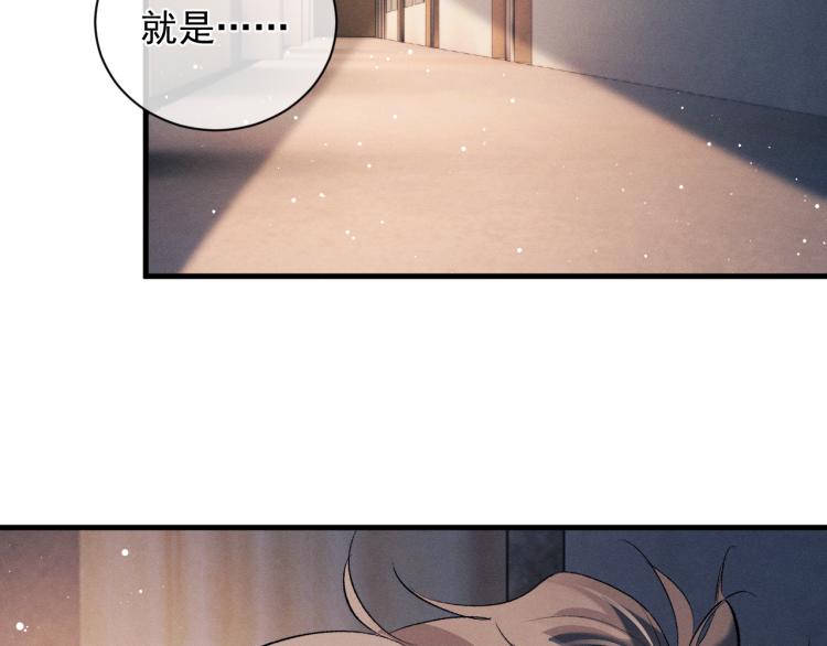 第27话 表演的这么投入吗？111