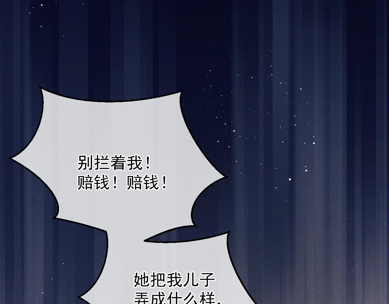 第36话 条件反射30