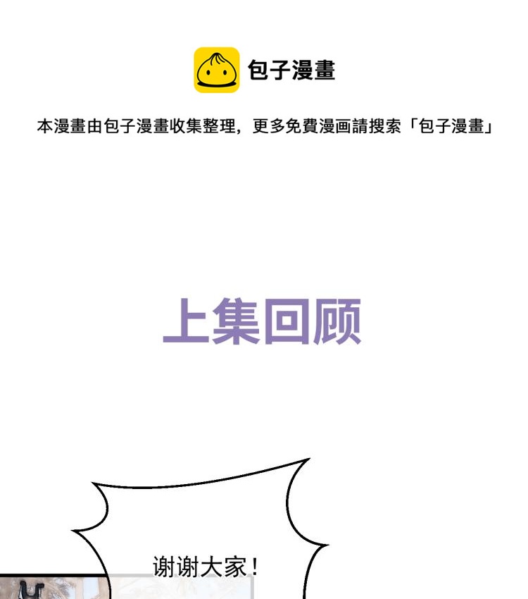 第27话 表演的这么投入吗？0