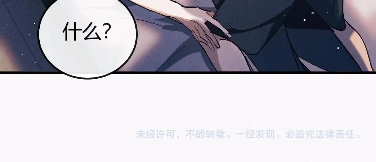 第128话 人总得有个方向84