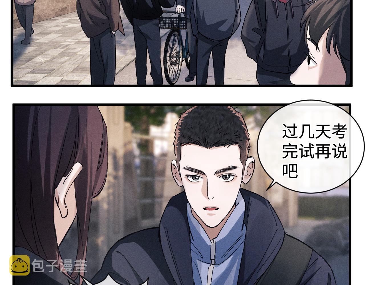 第64话 霸气护夫！31
